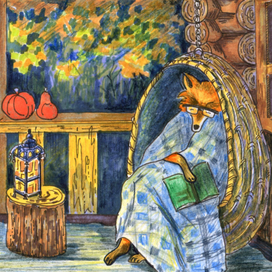 Осенний вечер 