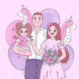 Семейный портрет