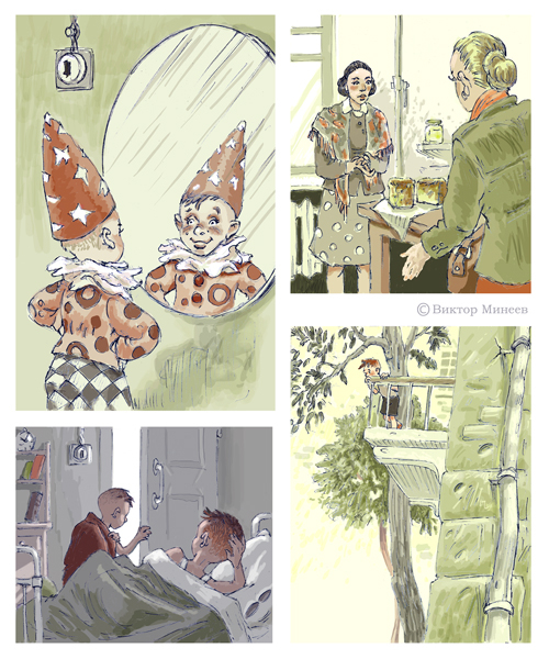 Воспоминание 2