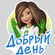 Стикеры для мессенджера