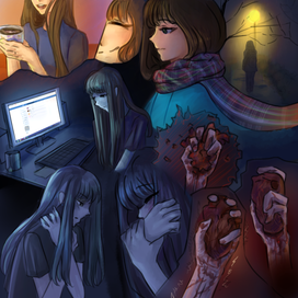 Одиночество