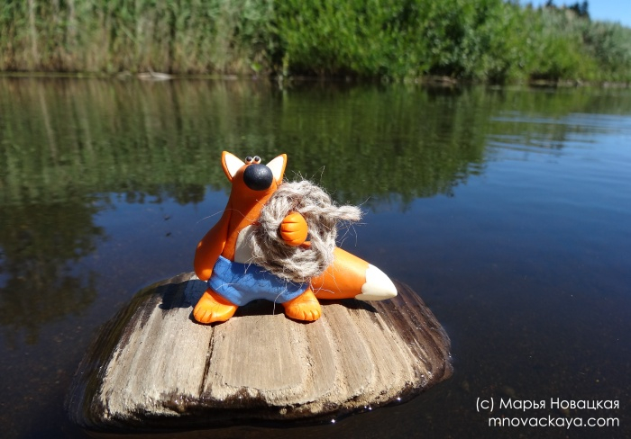 На маленьком плоту