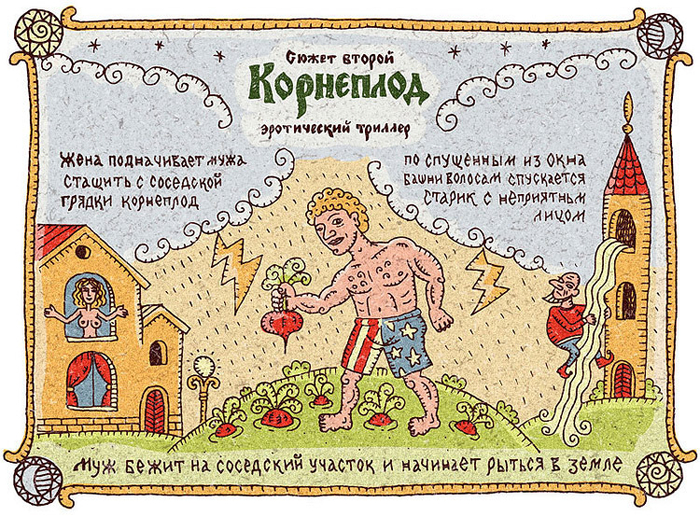 Новое прочтение