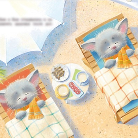 В санатории