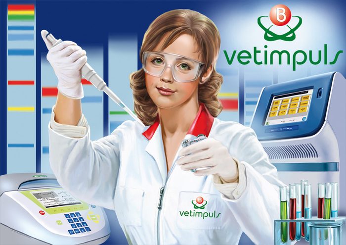 Лаборантка