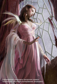 Девушка-птица