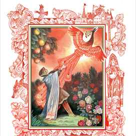 Сборник "Русские сказки" переиздание