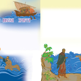 иллюстрация для детского журнала