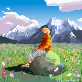 Путешествие