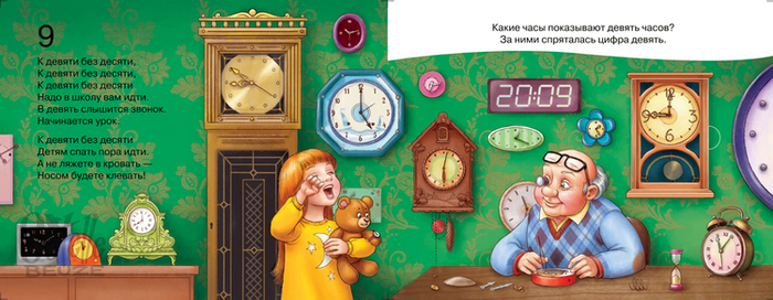 и так, и тик