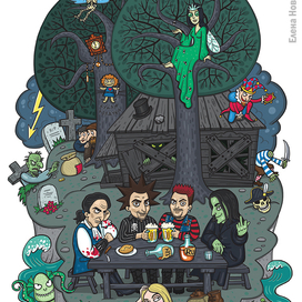 Мир группы Король и Шут 