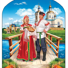 Гостеприимство