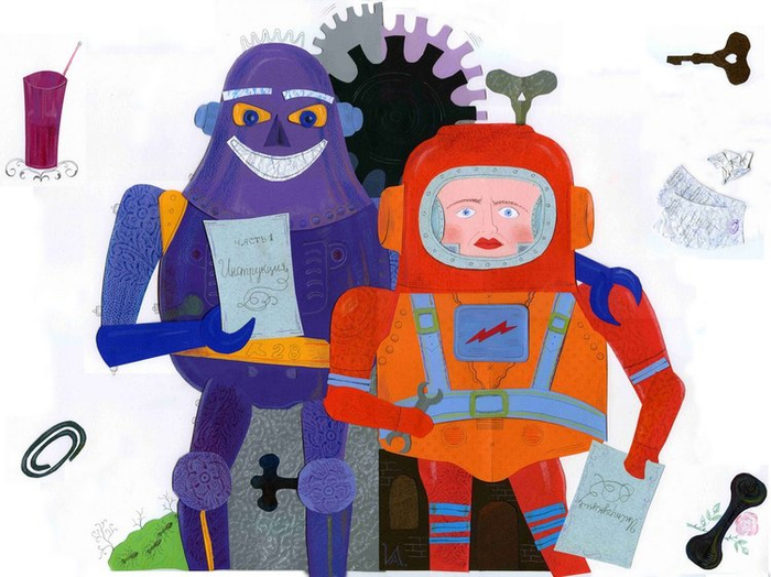 ЖУРНАЛ ОГОНЁК -- роботы