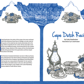 Рецепты традиционной южно-африканской кухни. Обложка. Вариант первый.