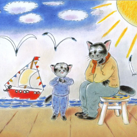 Лила (отправляется к морю))