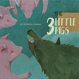 Три поросенка.