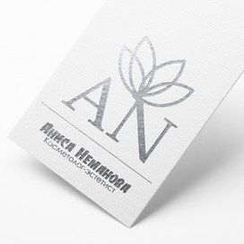 Разработка логотипа, фирменного стиля.