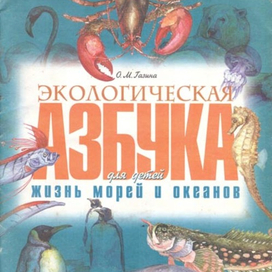 Азбука2