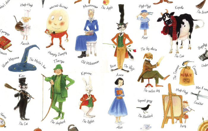 Форзац к "Дому, который построил Джек