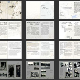 Дизан-проект книги "Переписка Анастасии Цветаевой с Зосей(Софьей) Лубинской"