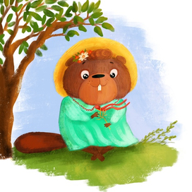 Будь добр как бобер