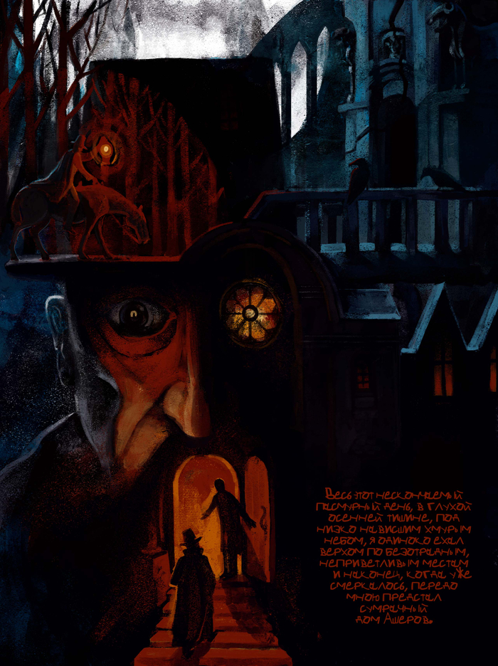 Дорога к старому другу