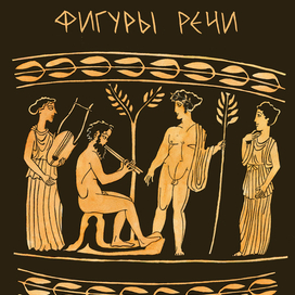 Обложка для книги