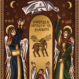 Хазарский словарь