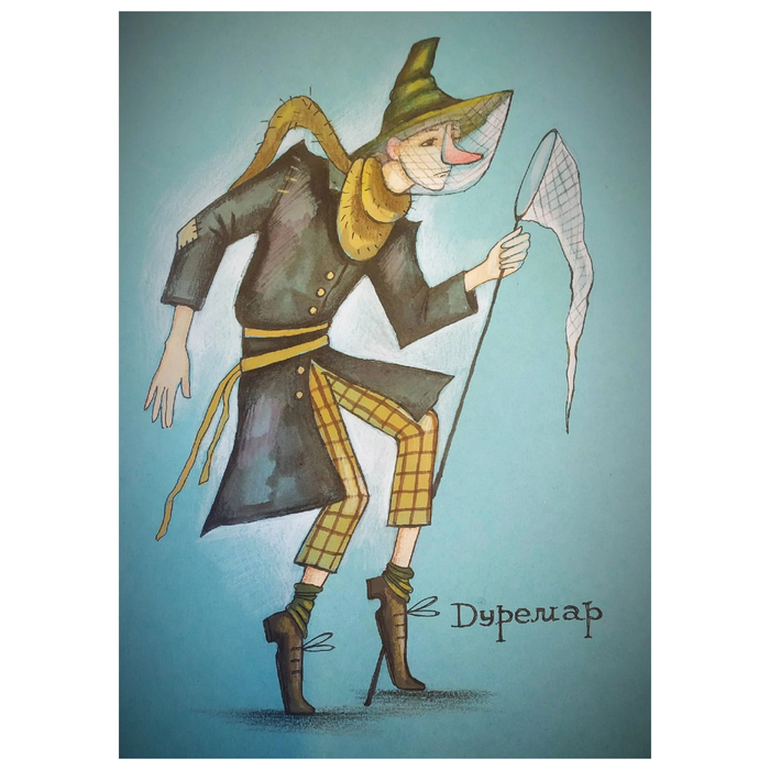 Эскиз костюма Дуремар сп-ль "Золотой ключик"