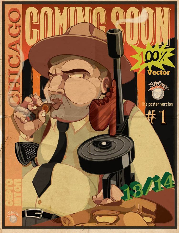Серия "Чикаго" (Постерная вариация)