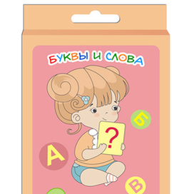 детская игра