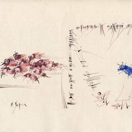 Козявки со стихами.