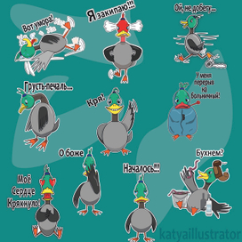 Стикерпак "Утя"