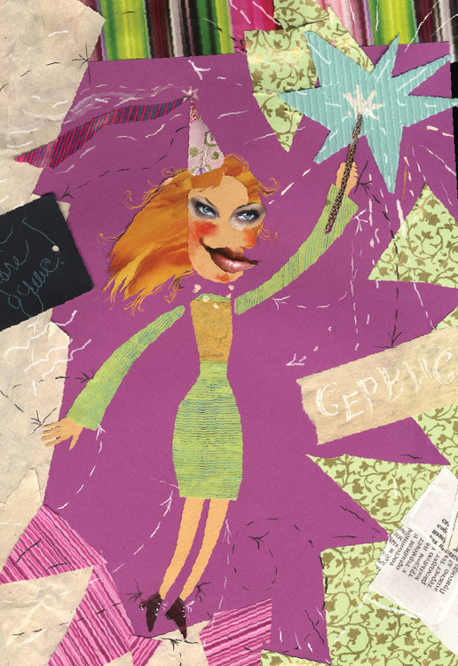 шмуцтитул для раздела "сервис"