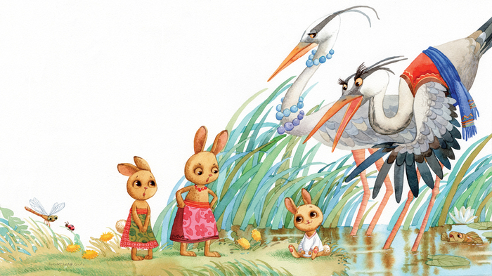 Ваше нещастя? 