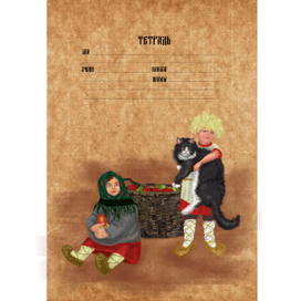 для конкурса