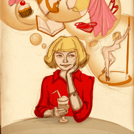 О чем думают девушки