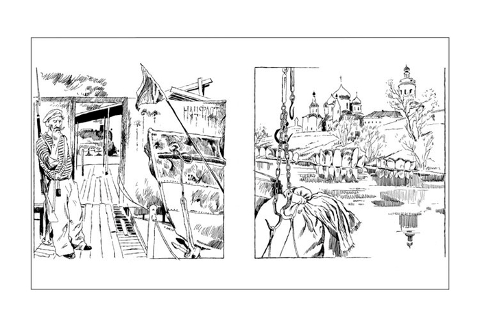 разворот С.Буданцев "Мятеж"