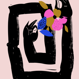 как бы лето