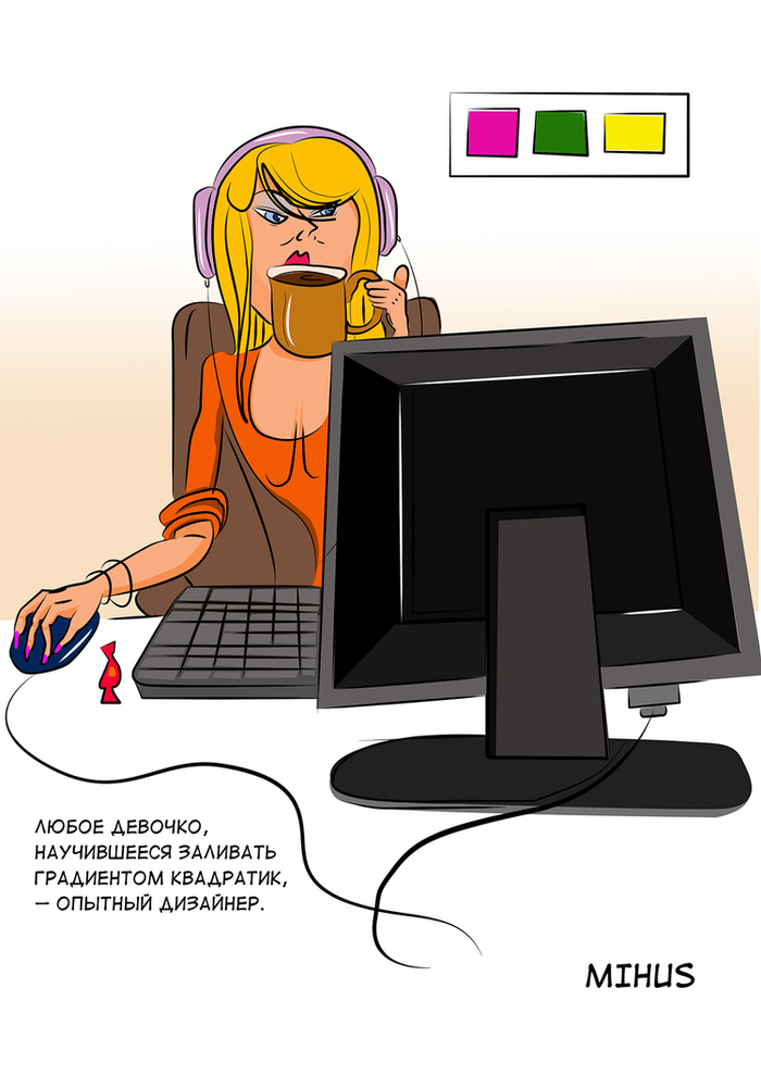 Карикатуры из серии "Дизайнеры"