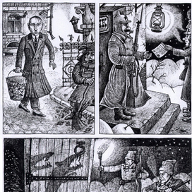 о замоскворецком упыре и пропавших эшелонах.