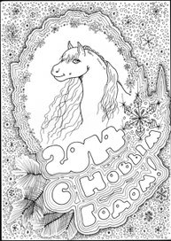 С Наступающим! :-)