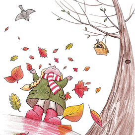 Веселая осень