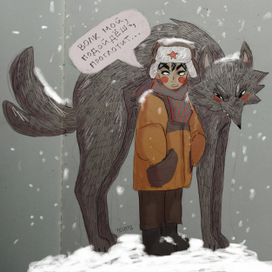 Одной крови 