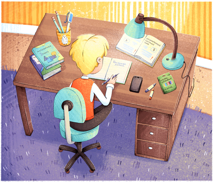 Домашняя работа