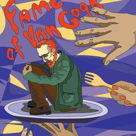 Van Gogh's Fame 2