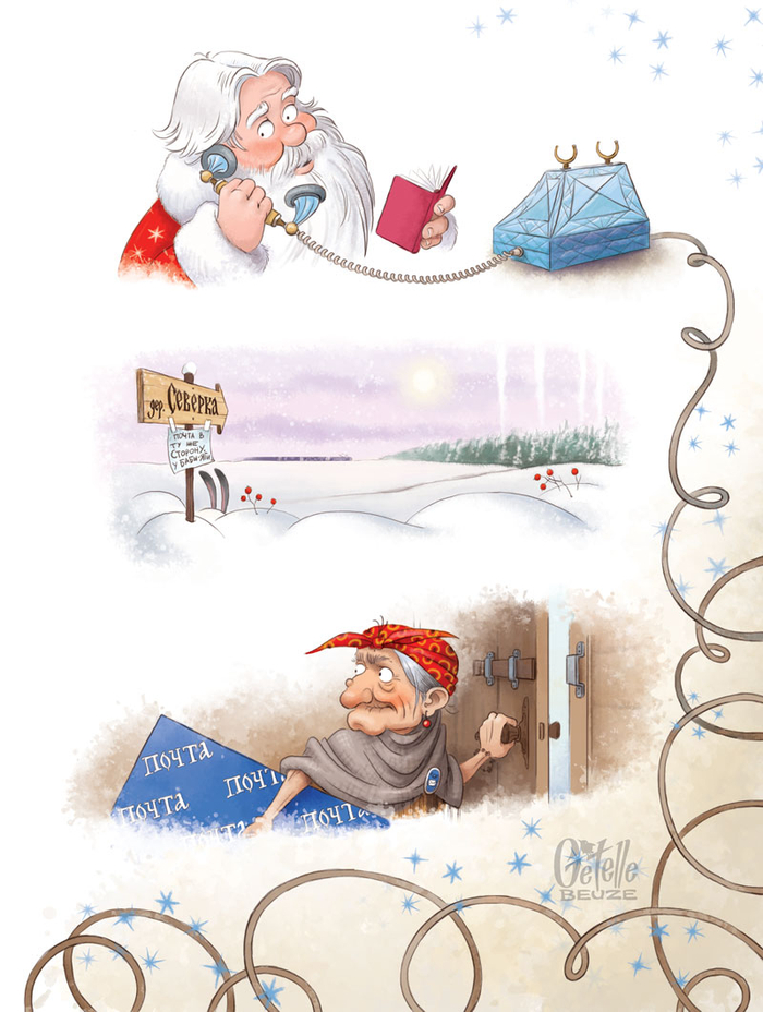 дедушка и бабушка