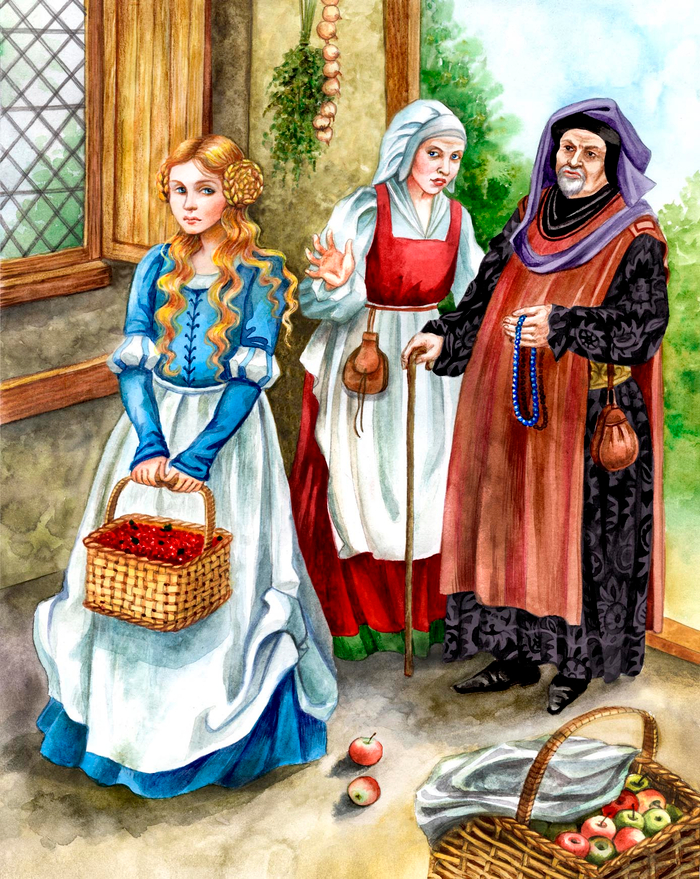 Сватовство.