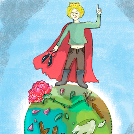 Маленький принц