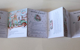 Книжка-раскладушка 2